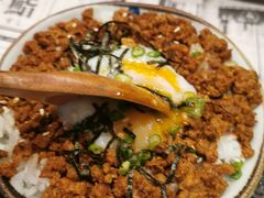 碎鸡肉饭配温泉蛋-芥岛(河北大街店)