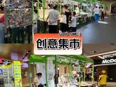 -北京安贞环宇荟
