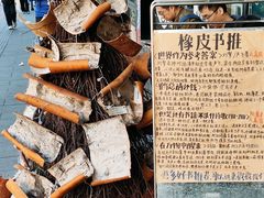 -橡皮书店(翠湖北路店)