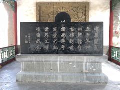 -黄帝陵