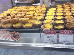 -莉莲蛋挞(日月光店)