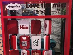 -禾斗海鲜自助(城阳宝龙店)