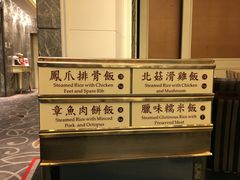 -翠园(铜锣湾广场店)