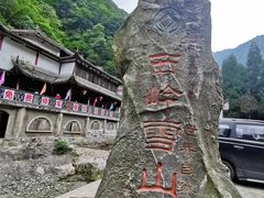 -西岭雪山大飞水景区