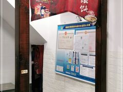 -长人馄饨铺(解放街店)