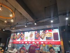 -聚点串吧·北京烧烤(赵登禹路店)