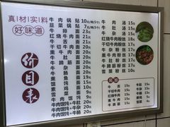 -金记老七家湾第一锅贴店(金沙井总店)