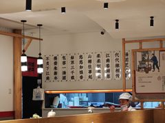 -朱新年·苏式汤团·面点(北寺塔店)