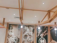 大堂-味千拉面(瑞虹生活广场店)