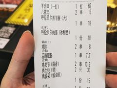 -很久以前羊肉串(中山公园店)