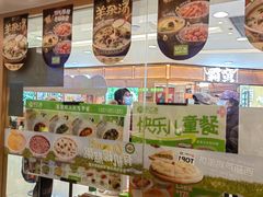 -甲乙饼·手工牛肉饼(东方广场店)