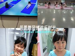 -蒲公英舞蹈艺术中心(解放路校区)