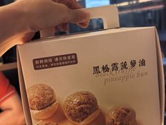 -喜宴又一村·粤菜·茶点·海鲜(壹方天地店)