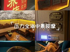 -富侨养生(威宁路店)