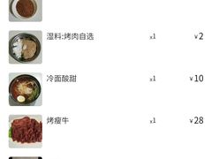 -韩风烤牛肉冷面店