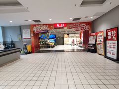 -大润发(何山店)