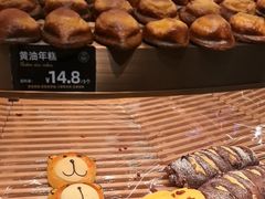 -FANEN法念·烘焙·甜点(万象城店)
