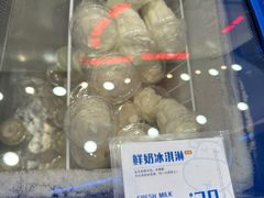 -白色日记·手作酸奶(万象城店)