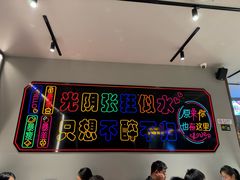 -卞二小串·鹤岗烧烤·坑烤(永定路店)