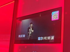 -音乐派KTV(太古里晶融汇店)