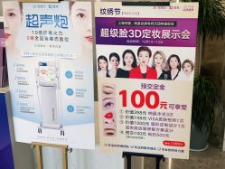 点击看大图 -脸博士医疗美容·眼鼻整形·抗衰中心