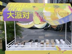 -HALO广场(梨园路店)