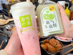 -奈雪的茶(重庆万象城北区店)