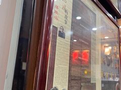 门面-爆肚冯(廊房二条店)