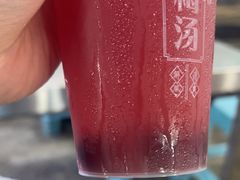 -喀斯特杨梅汤(荔波美食街店)