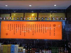-锦州御烧烤·形象店(人民街店)