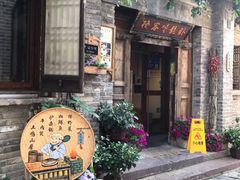 -卧龙堡客栈·中餐厅(古北水镇店)