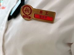 -海底捞火锅(高科广场店)