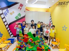 -百变天才机器人编程中心·信奥·无人机·科技特长生(金田广场店)