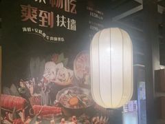 -湊湊火锅·茶憩(和平大悦城店)