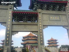 -广东圆玄道观