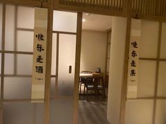 -梅间堂茶馆(绿地缤纷城店)