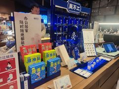 -茑屋书店(天目里店)