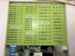 -老周记顺德双皮奶