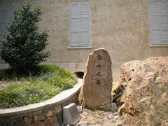 -上海佘山国家森林公园西佘山园