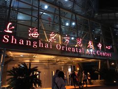 -东怡大酒店(上海科技馆店)