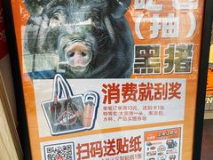 -和善园手工大包子(常德路店)