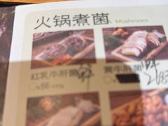 -一朵菌·野生菌探索家火锅(南亚店)