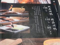 -登瀛楼(鼓楼店)