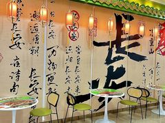 -奔跑吧陕菜·盛世长安(民乐园万达店)
