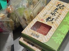-乾芝斋·苏式糕点·碧螺春茶酥(平江路店)
