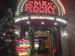 -MR.ROCKY洛奇先生·西餐&酒吧(太古仓店)