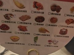 -东方红海鲜百汇(国际大厦店)