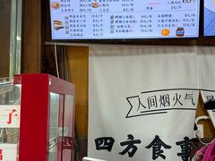 -洞子口张老二凉粉(文殊院店)