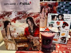 -库迪咖啡(星河COCOPARK坂田店)