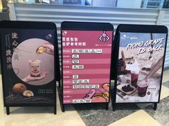 -喜茶(深圳福田星河COCO Park店)